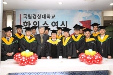 경상대 ‘중소기업 계약학과’ 17명 전원 공학석사 취득