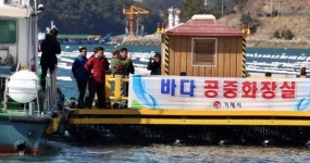 바다화장실 둘러보는 FDA점검단