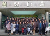 동마산로타리클럽, 풀잎마을에 성금 763만원