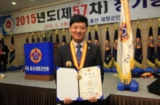 이성복 거창군의회 의장 ‘대한민국재향군인회 공로휘장’