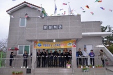 남해군 고현면 방월마을회관 준공