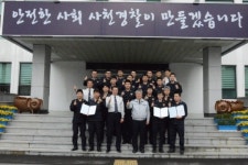 사천경찰서, 경찰-의경 멘토-멘티 결연식