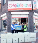 경남은행, 마산희망지역자활센터에 헌옷 2000여벌 기증