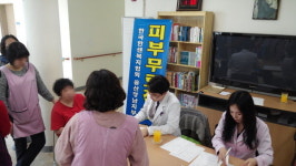 한센복지협회 울산경남지부, 노인 무료진료