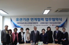 경남청소년지원본부-장유대성복지재단 업무협약