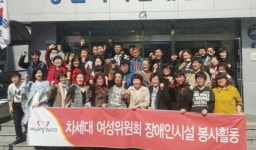 새누리당 경남도당, 창원직업재활센터 방문