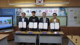 사천 선구동주민자치위·삼천포제일병원·경상대 재능기부 협약