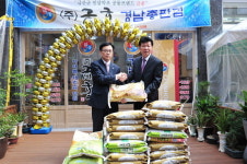 조한래 (주)금홍 경남총판 대표이사, 마산회원구 합성2동에 쌀 260㎏ 기탁