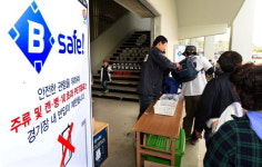 마산구장 주류 반입 제한 ‘세이프 캠페인’ 시행 첫날 현장점검