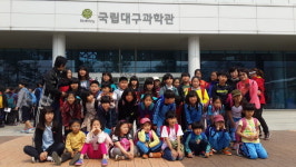 의령 용덕초, 국립대구과학관 체험활동