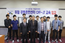 폴리텍대학 창원캠퍼스, 일·학습병행제 훈련센터 입교식