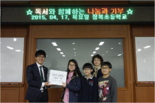 책 읽고 기부도 하는 ‘착한 독서활동’