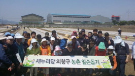 새누리당 박성호 국회의원, 대산농협 벼 육묘용 모판작업 도와