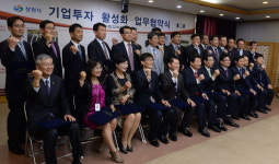 창원 ‘첨단기업 투자유치’ 산학연관 힘 모은다