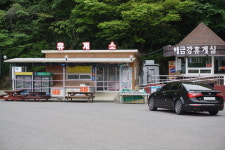 ‘황금알 낳는’ 거제 해금강휴게소, 5개월째 문닫은 이유는?
