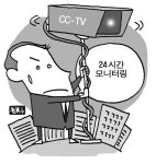 창원 CCTV통합관제센터 맹활약 범죄, 꼼짝 마