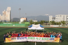 “축구로 한마음”