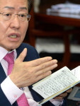 홍 지사, 불구속 기소 됐지만 도정 차질 불가피