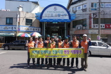 한전 사천지사, 삼천포중앙시장 전기점검·환경정화