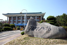 김해시 청사 입구 표지석 ‘새단장’