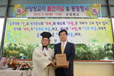사천 곤양지역 유림 행적 담은 ‘곤양향교지’ 발간
