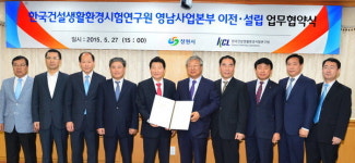 창원에 ‘산업 시험인증기관’ 잇따른다