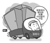 창원시, 기업사랑 일환으로 지역 제품 구매 ‘눈길’