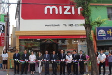 창원 신흥글로벌(주) ‘미지트’ 마산합포구 직영점 열어