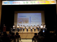 김해 능동초, 장유문화센터서 ‘음악회’