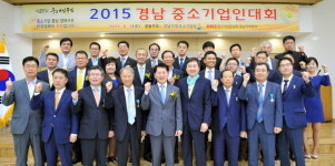 도내 중소기업인 22명 ‘모범 유공자’ 포상