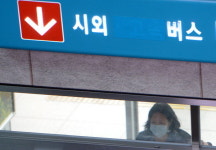 메르스 확산 속 창원시외버스터미널 가보니…