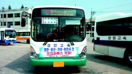 합천읍~해인사 시외버스 농어촌버스 노선으로 전환