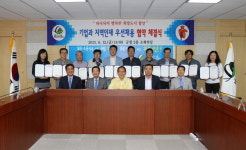 주식회사 디엘에이치아이 함안지점 | 함안군-24개 기업, 지역인재 우선채용 협약