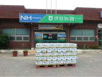 김해 생림면, 특산물 판매 중개