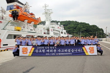 최신예 1600t 경비정 ‘1005함’ 통영해경 배치