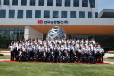 한국남동발전, 대졸 신입사원 입사식