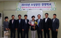 창원 성원그랜드쇼핑상인회, 시의원에 감사패