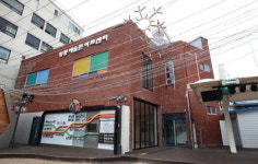 마산 창동예술촌 아트센터 리모델링 완료