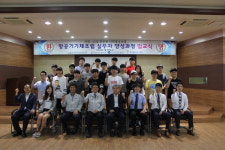 창원 폴리텍대학, 항공기 제작 입교·수료식