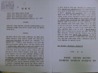 불법·퇴폐 노래연습장 단속 좀 해주세요