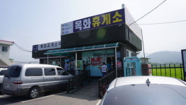 로또 명당?…사천에 전국 3위 판매점 있다네
