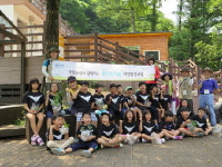 지리산 생태탐방으로 자연 소중함 배웠어요