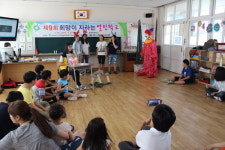 함양중 학생연극회,  장애학생 열린학교서 봉사활동