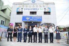합천 반도전기통신 대표, 대양면에 닭 전달