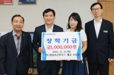 경남조은인푸드, 함양군에 장학금 100만원