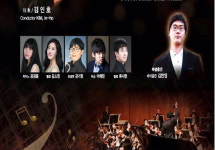 청소년 협주곡의 밤
