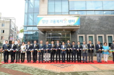 양산시, 고용과 복지서비스 한곳에 모았다