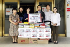 센트랄, 경남 15개 시·군에 도서 621권 기증