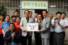 창원경륜공단, 장애인 무료급식소에 에어컨