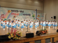 함양 연꽃어린이집 ‘경남 소방동요경연’ 금상